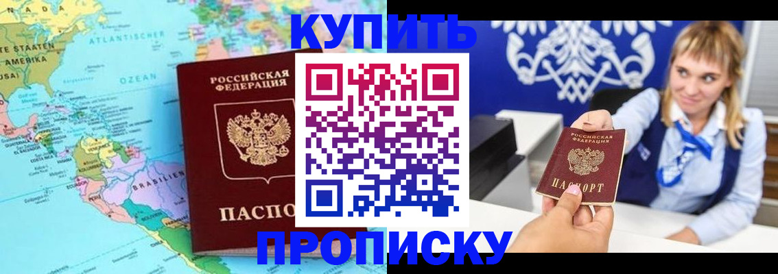 временная регистрация поиск в Вытегре