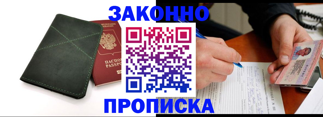 регистрация для школы в Вытегре